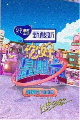 出租房2前传 搬进来的那晚 封面